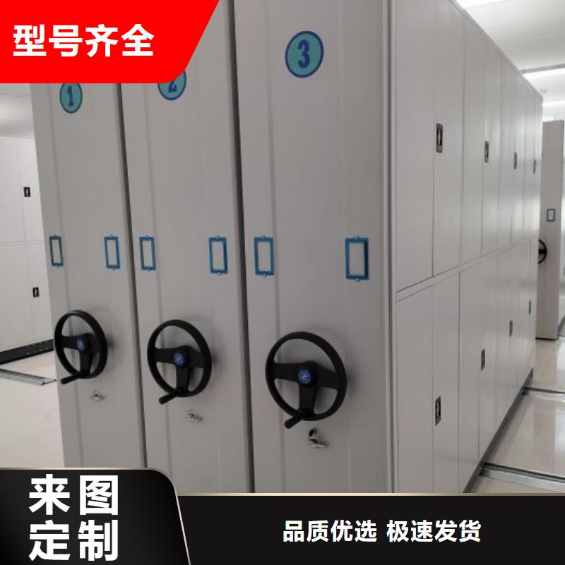 移动文件柜品牌:手动移动智能档案柜密集架隆顺柜业有限公司