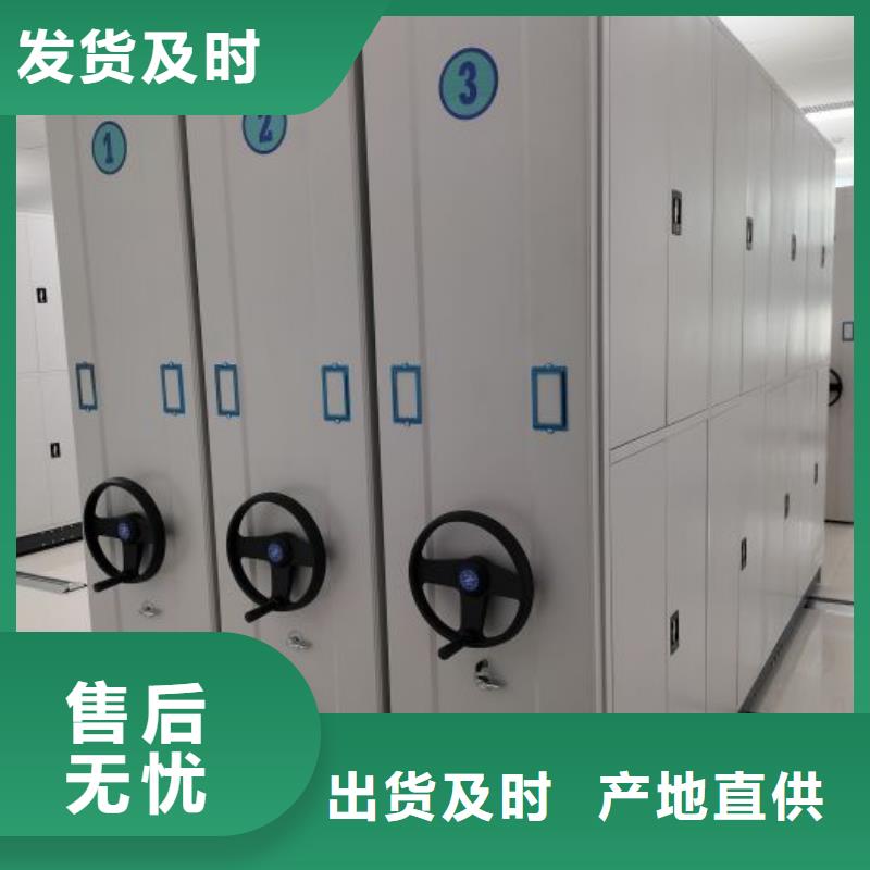 客户为先【桦平】智能型密集档案柜