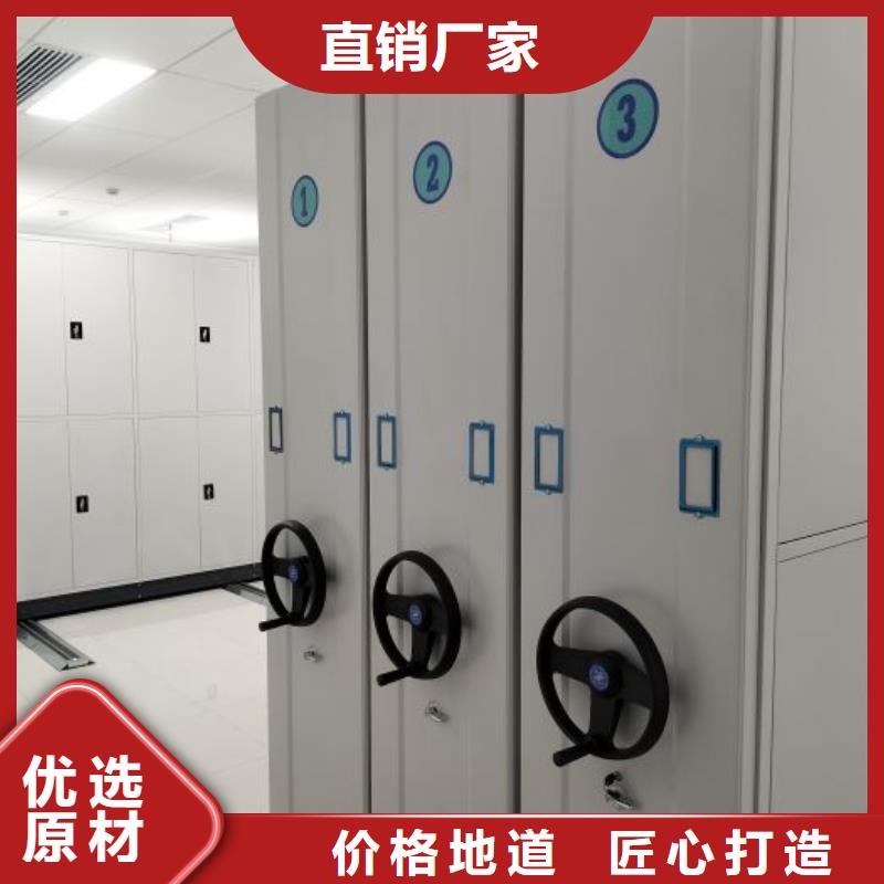 【现货快速采购 档案密集柜_移动档案文件架用心做产品】-桦平