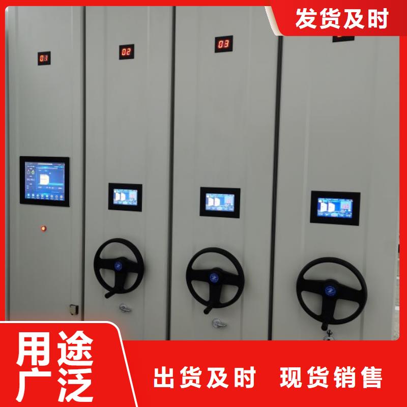 总代理【桦平】移动密集型文件柜