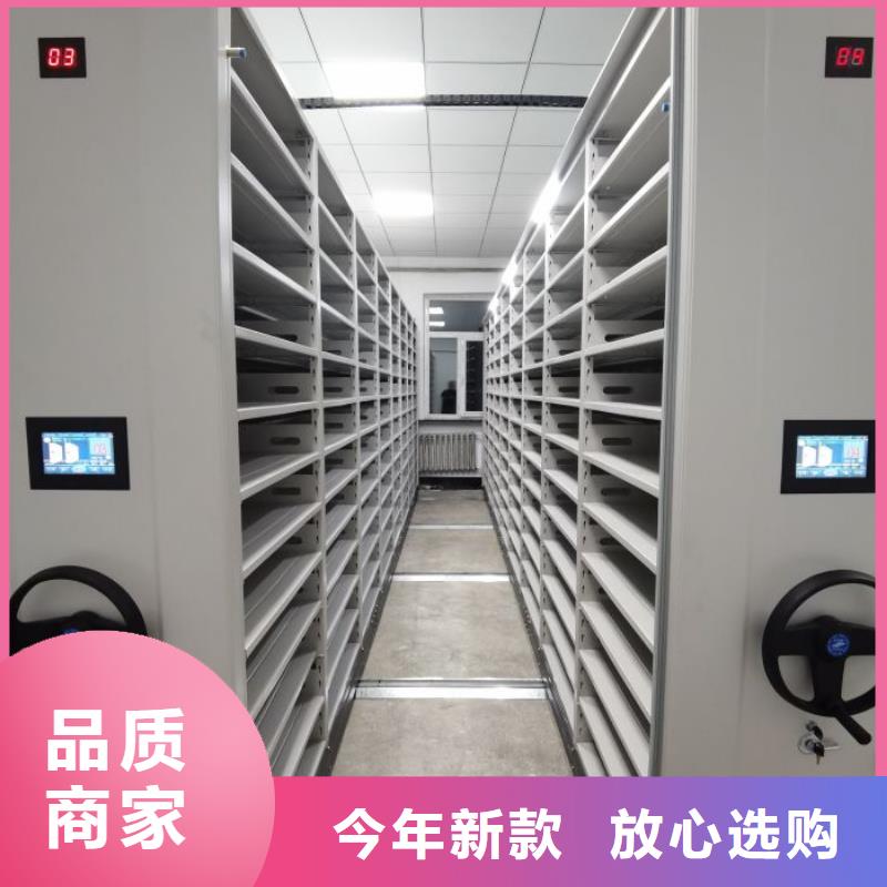 生产资料档案室密集架的供货商