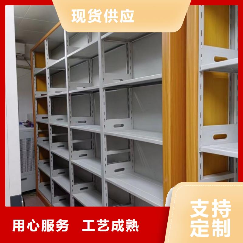 【档案密集柜】_档案文件密集架现货快速采购当地制造商