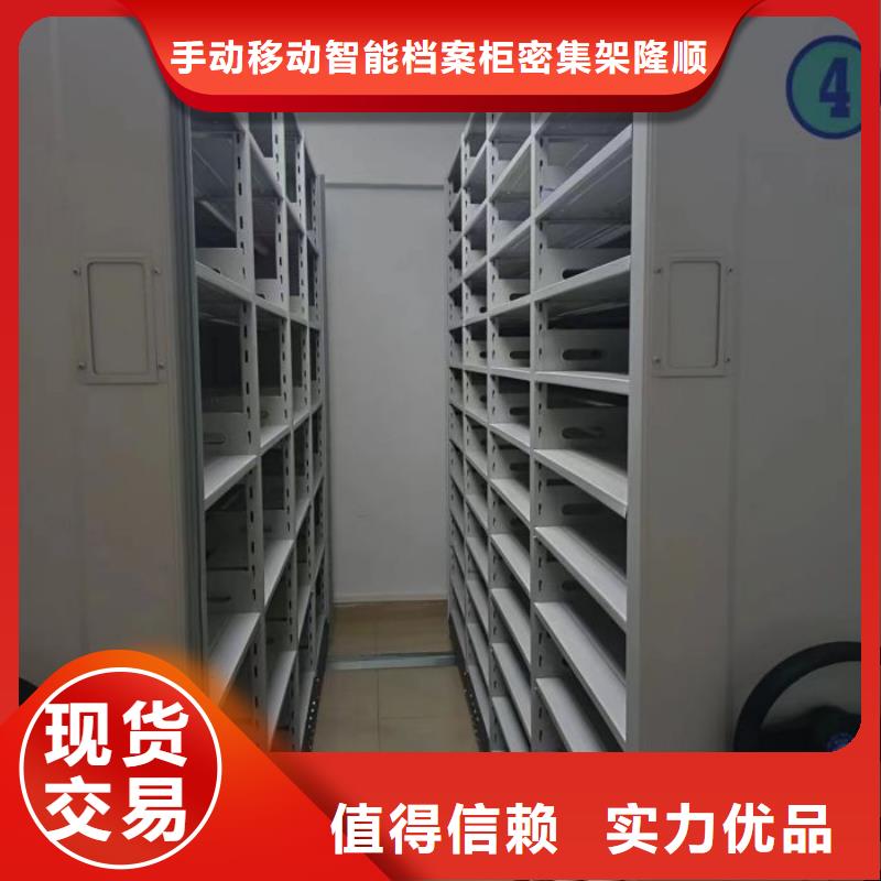 一站购齐【桦平】档案数字化密集柜