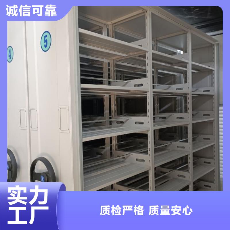 【 档案密集柜_移动档案文件架用心做产品】本地制造商