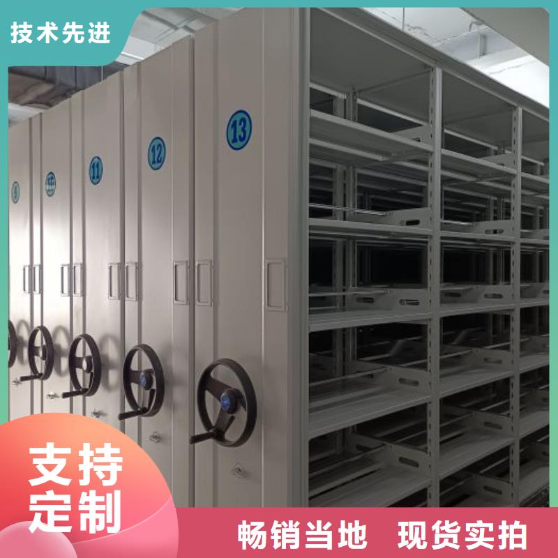 公司有哪些【桦平】移动钢板密集架