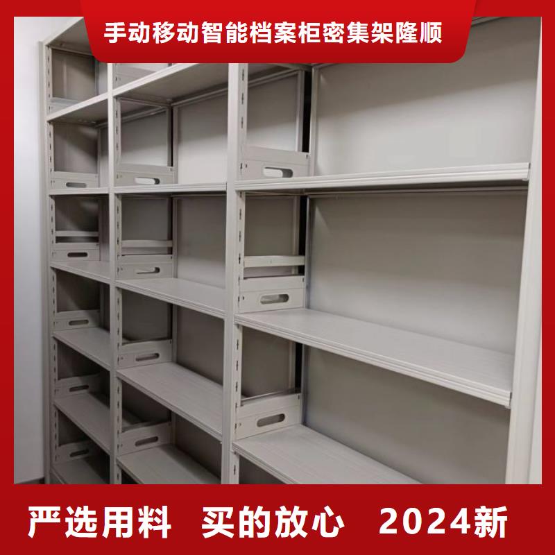 箱式密集柜质量保证