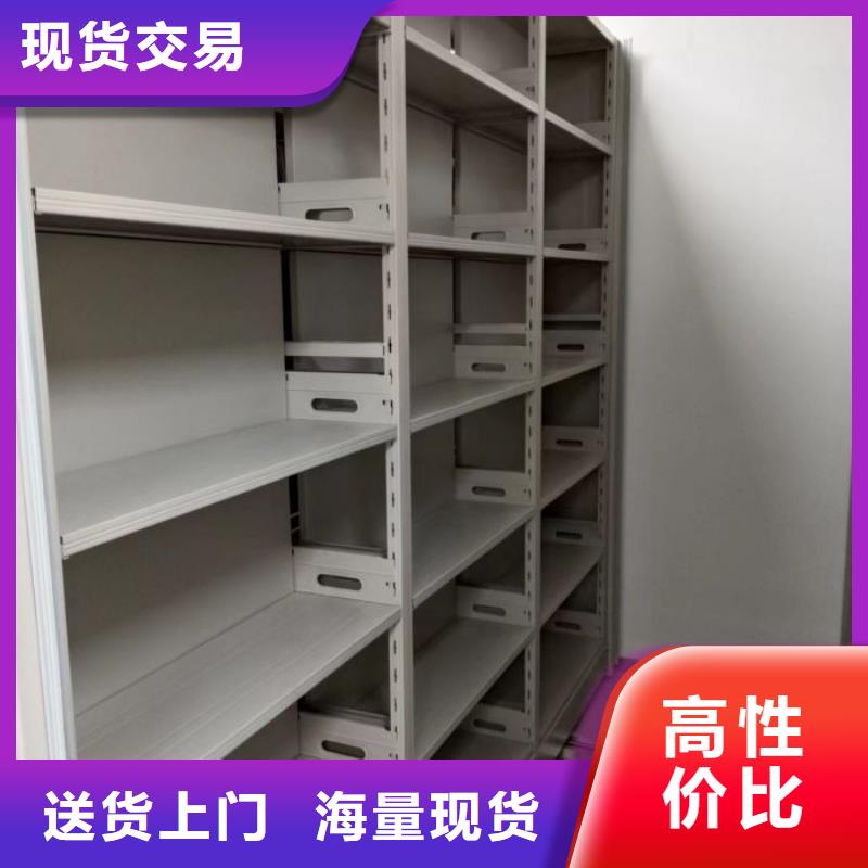档案图纸密集架厂家优势