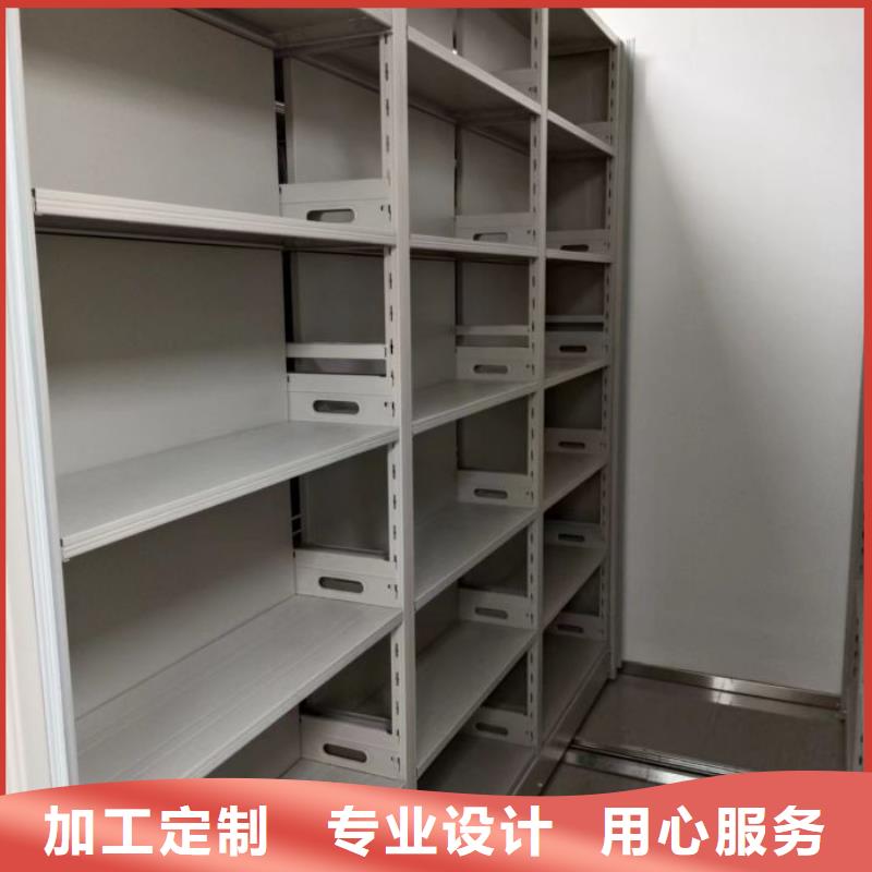 源头厂货【桦平】活动密集架