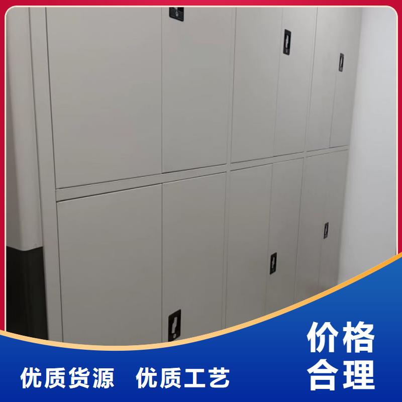那有厂子【桦平】档案室用密集架