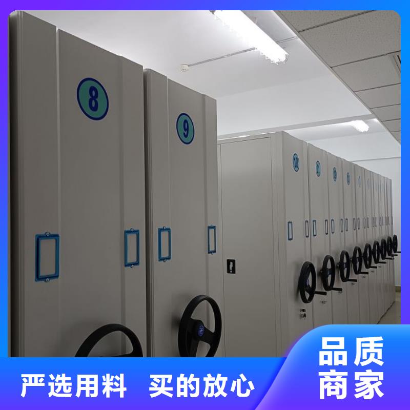 【档案密集柜】_移动密集架好品质售后无忧覆盖范围含|冷水江|双峰|邵阳|湘潭|长沙|湘西|永州|衡阳|张家界