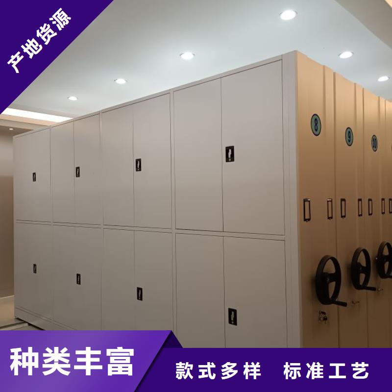 零售价【桦平】档案室用密集架