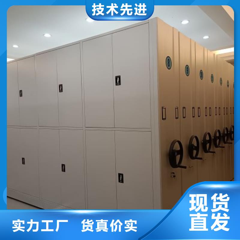 档案图纸密集架厂家优势