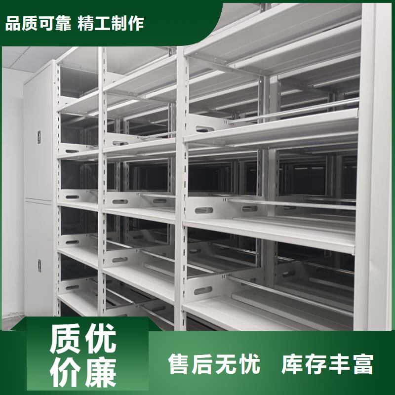 销售方法【桦平】切片密集柜