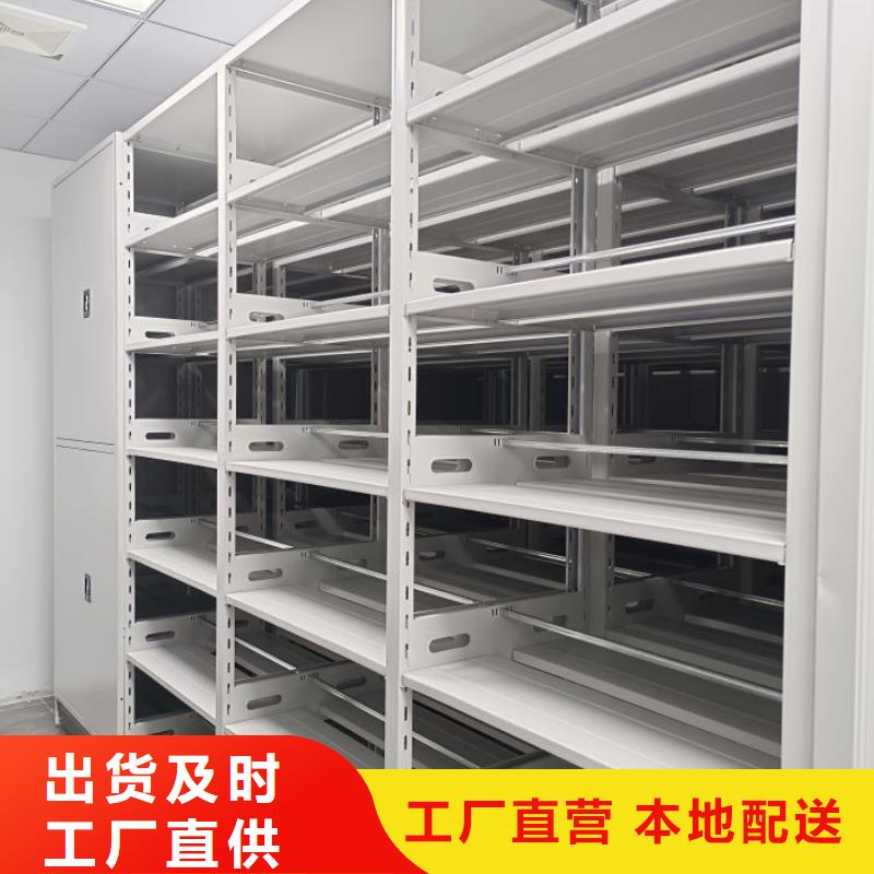 高标准【桦平】移动资料档案柜