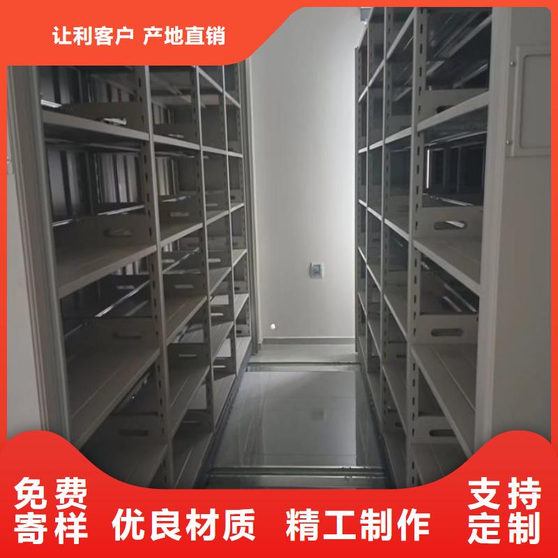 【档案密集柜】_档案柜现货充足