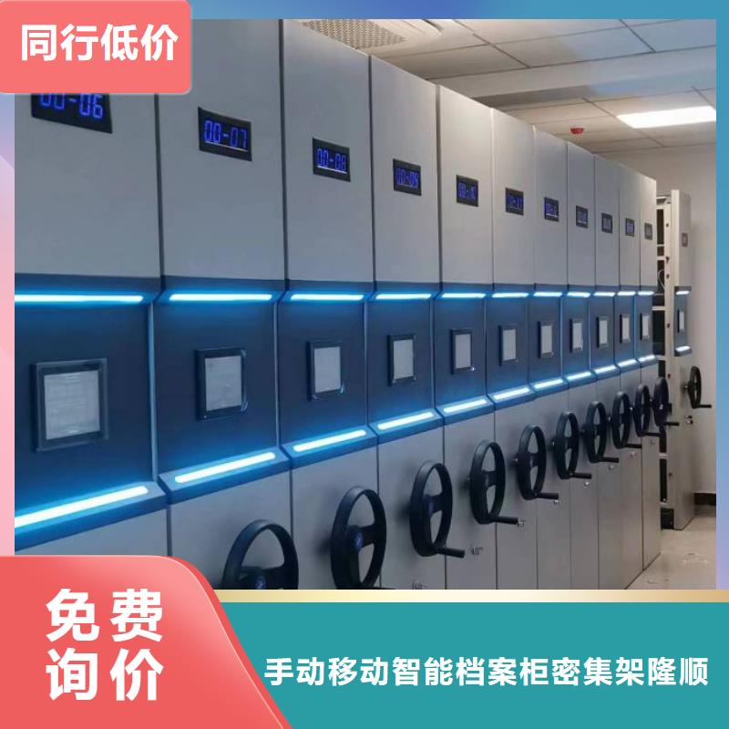 【档案密集柜】,行走式密集柜今年新款由桦平为您