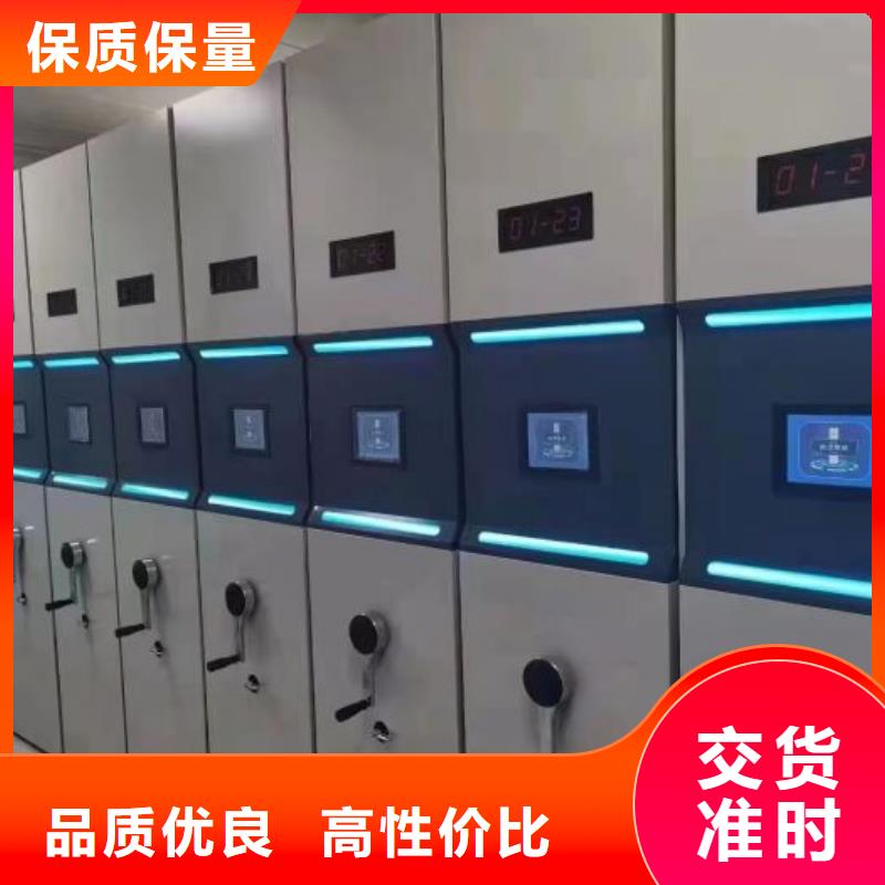 产品使用的注意事项【桦平】不动产档案密集柜