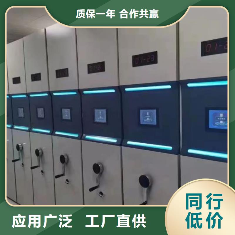 箱式密集柜质量保证
