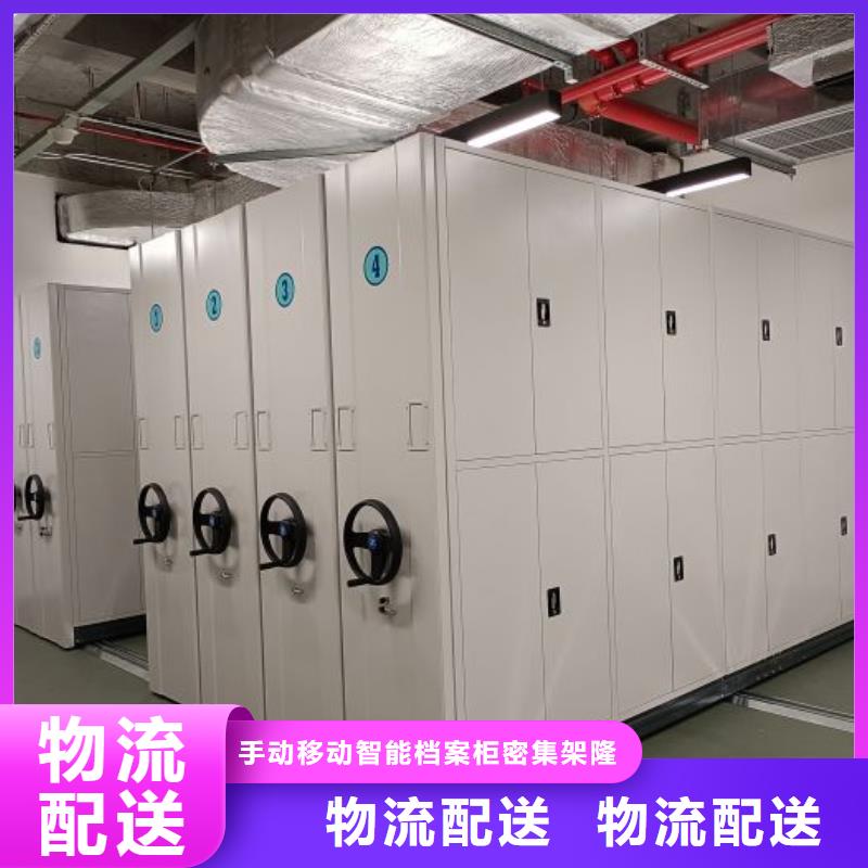 甄选:厂家【档案密集柜】,智能式表库密集柜质检严格-手动移动智能档案柜密集架桦平柜业有限公司