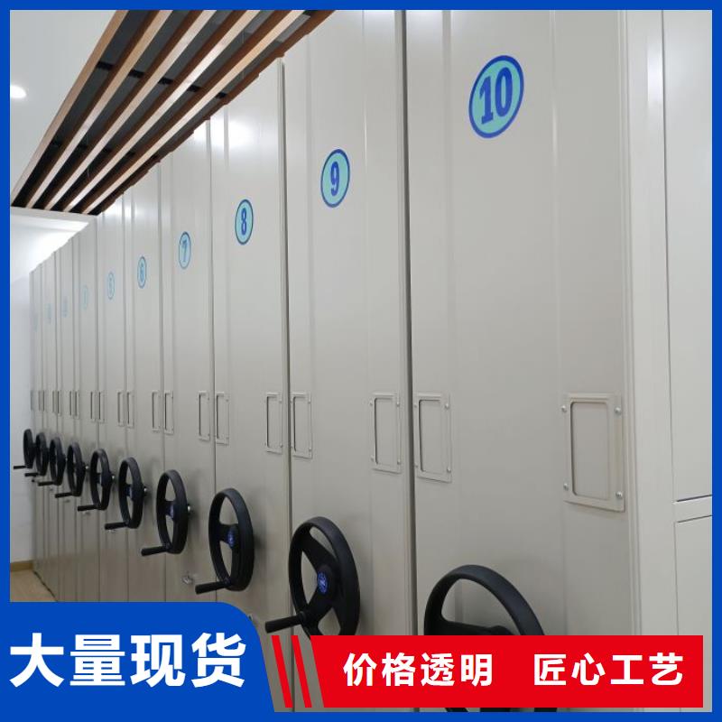 档案图纸密集架厂家优势