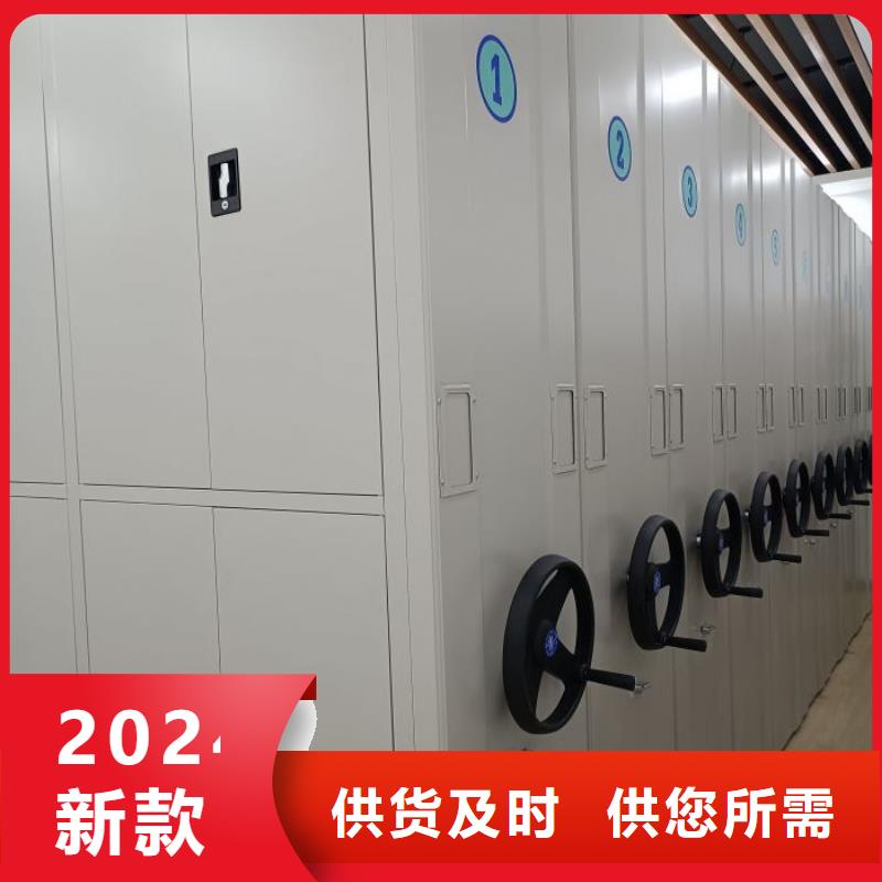 做预算【桦平】拆装档案保管密集柜