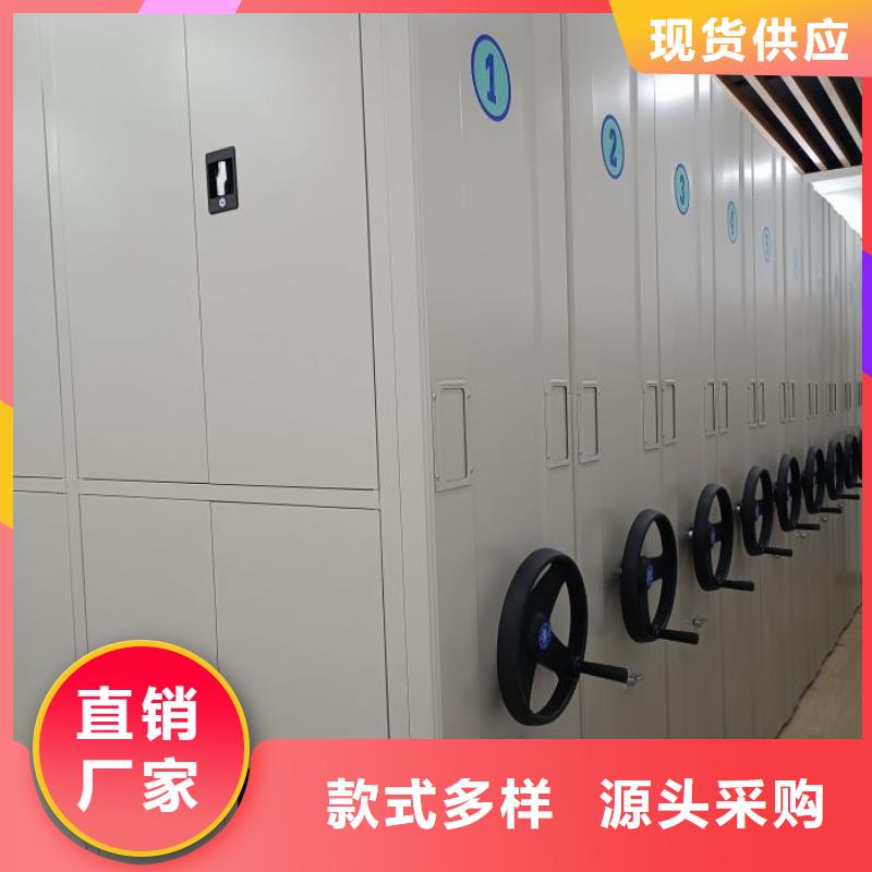 【现货快速采购 档案密集柜_移动档案文件架用心做产品】-桦平
