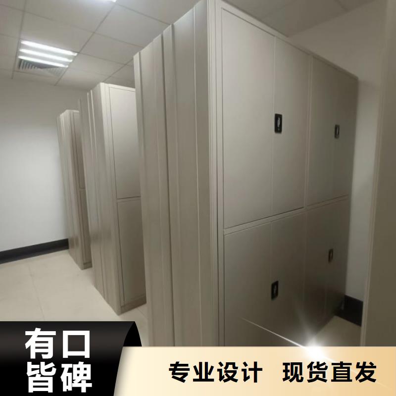 财会凭证密集架总代直销