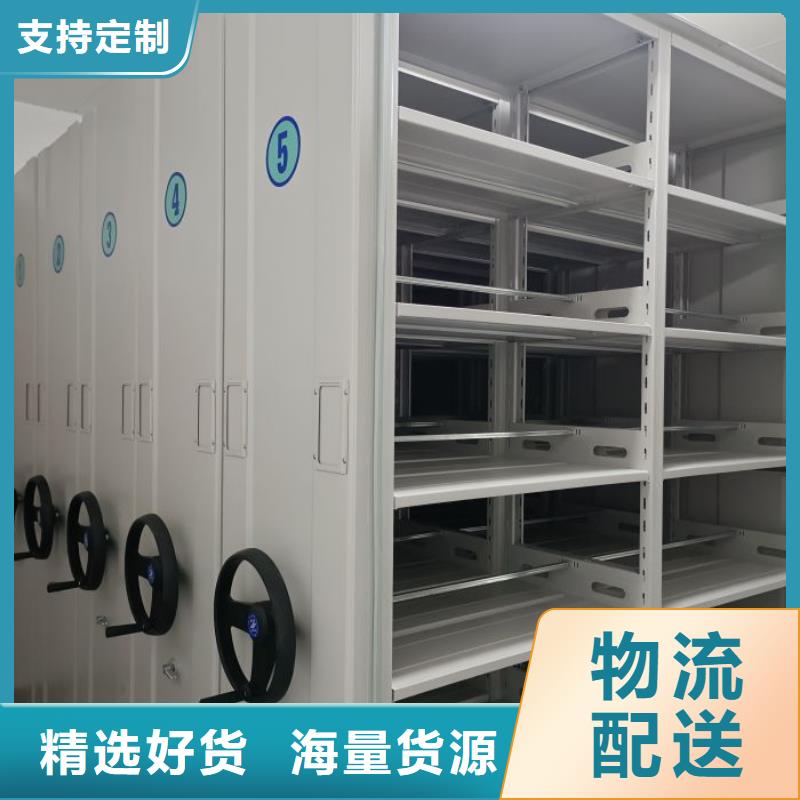 做预算【桦平】拆装档案保管密集柜