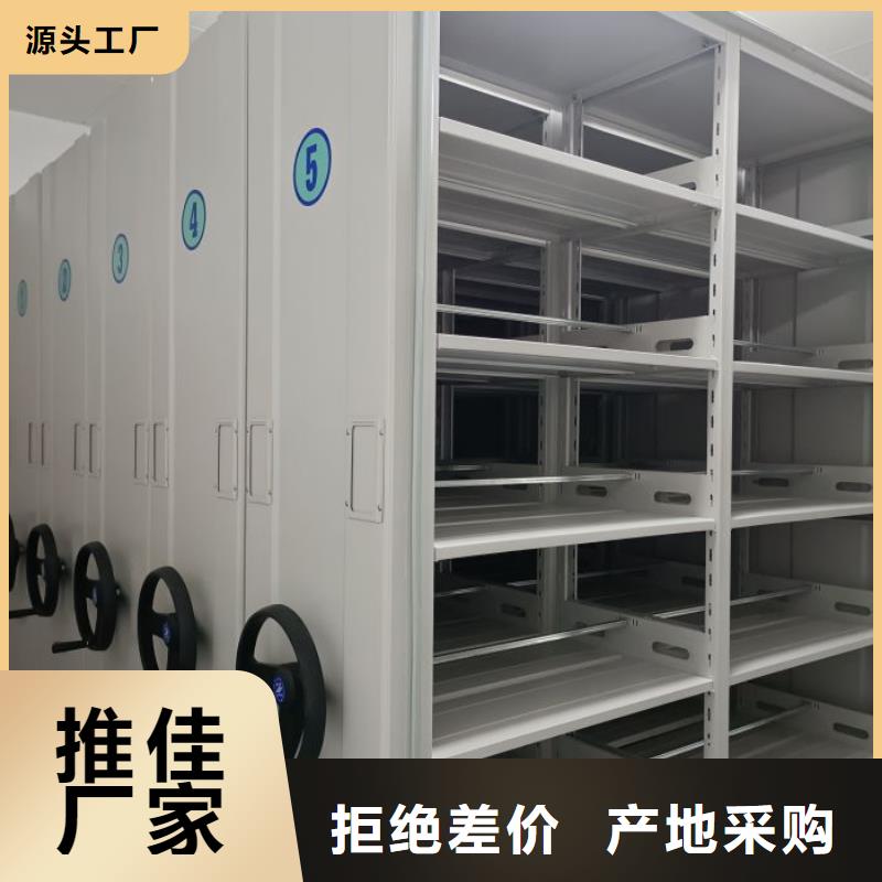 【档案密集柜】_移动密集架好品质售后无忧覆盖范围含|冷水江|双峰|邵阳|湘潭|长沙|湘西|永州|衡阳|张家界