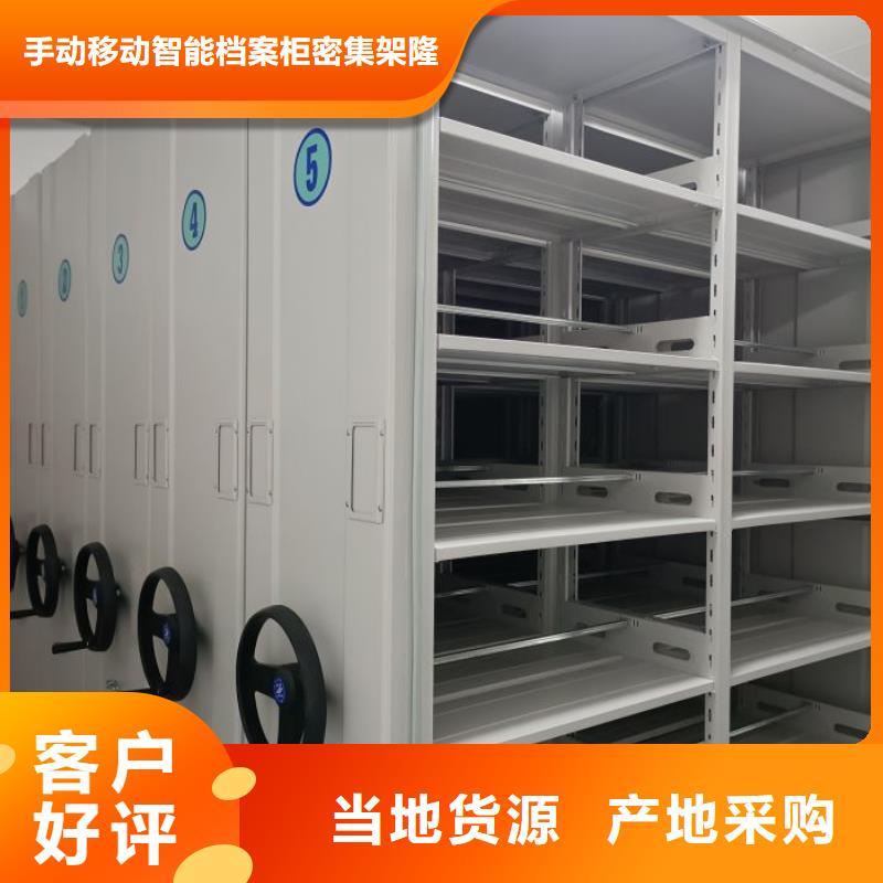 公司有哪些【桦平】移动钢板密集架