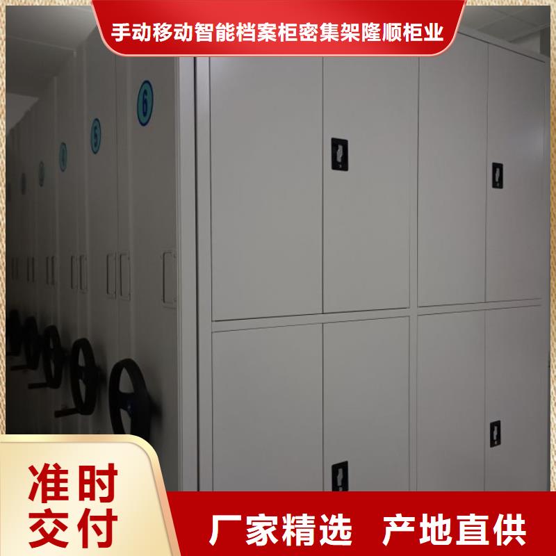 产品问题的原理和解决【桦平】档案室密集架