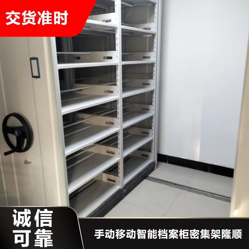 档案密集柜 【档案室用柜】海量现货-手动移动智能档案柜密集架桦平柜业(沧州市分公司)