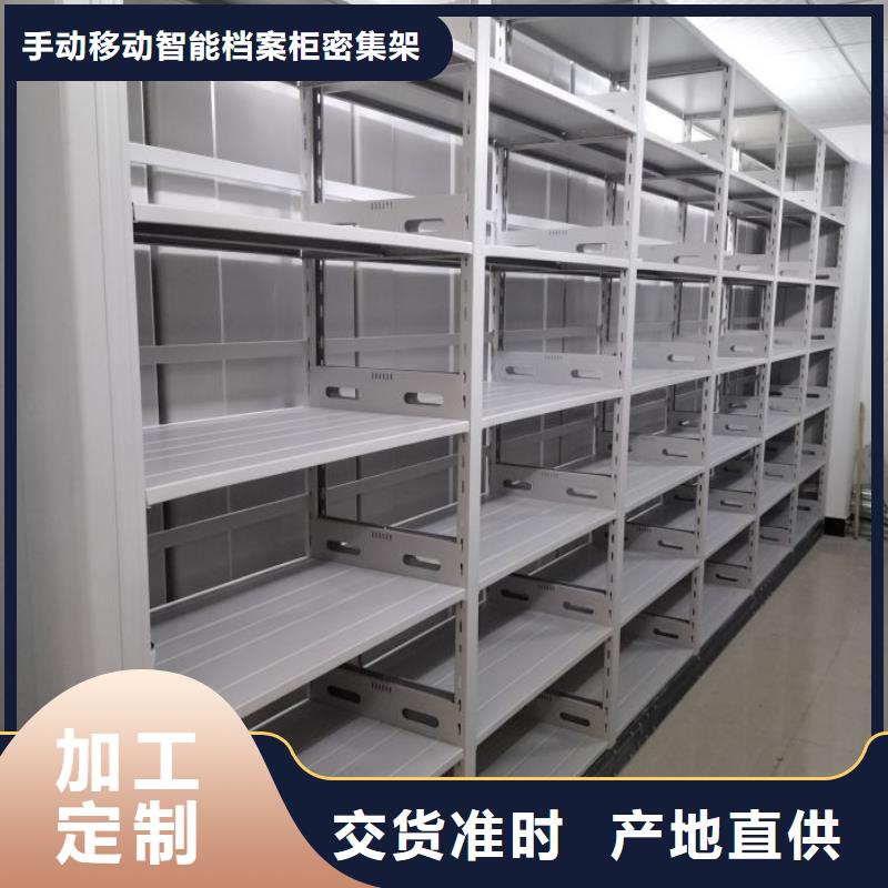【 档案密集柜_机械手动密集柜价格实惠工厂直供】-服务区域包括乌海|兴安|乌兰察布|通辽|鄂尔多斯|阿拉善|赤峰等-产品视频
