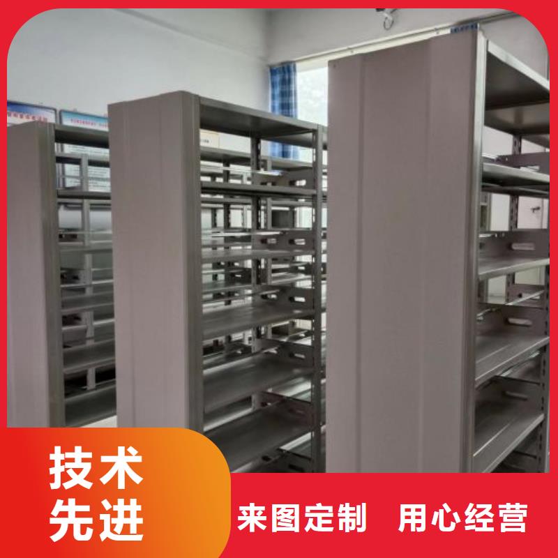 行业分析【桦平】挂表密集柜