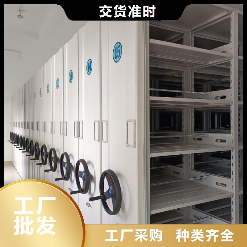 档案密集柜 【档案室用柜】海量现货-手动移动智能档案柜密集架桦平柜业(沧州市分公司)
