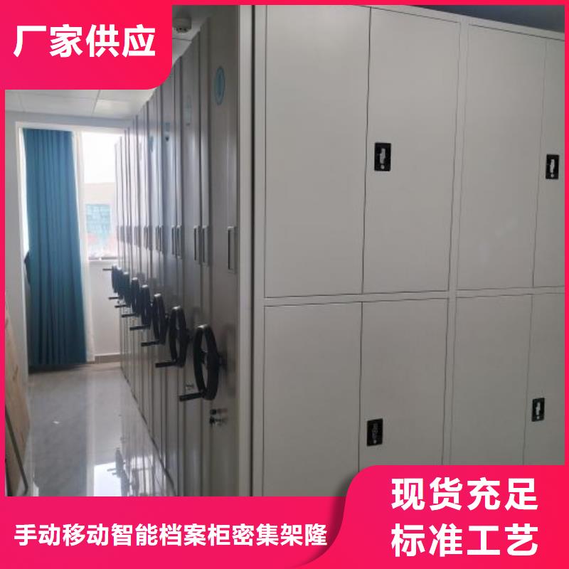 优选货源【档案密集柜】,行走式密集柜今年新款- 当地 质量看得见_产品中心
