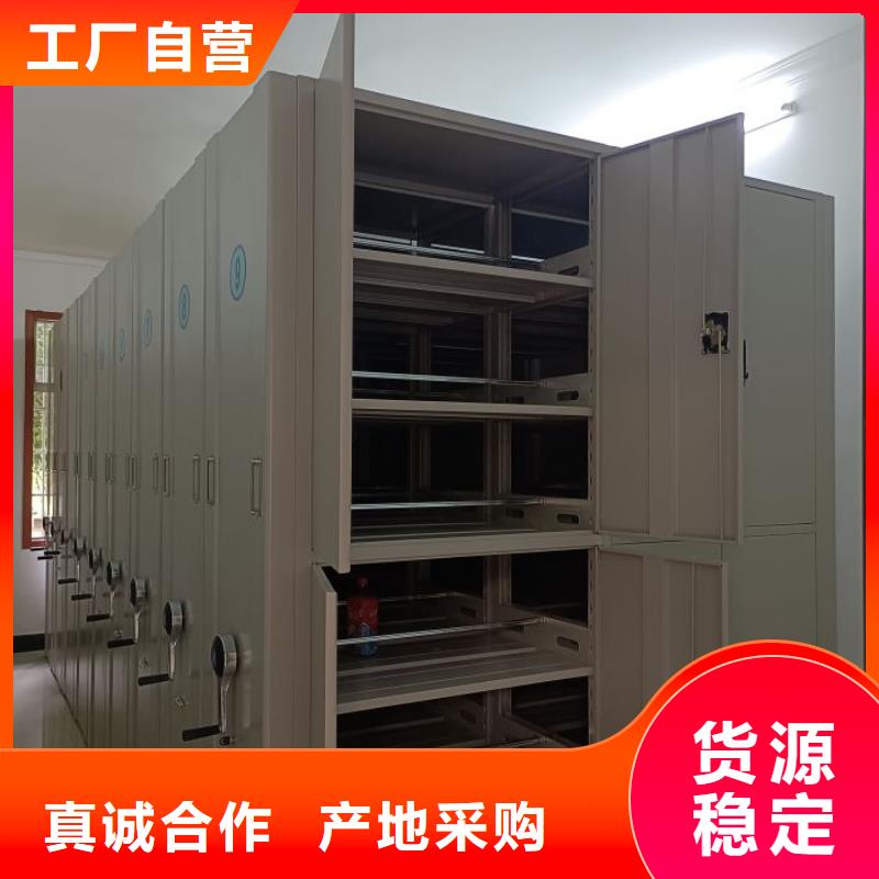 【现货快速采购 档案密集柜_移动档案文件架用心做产品】-桦平