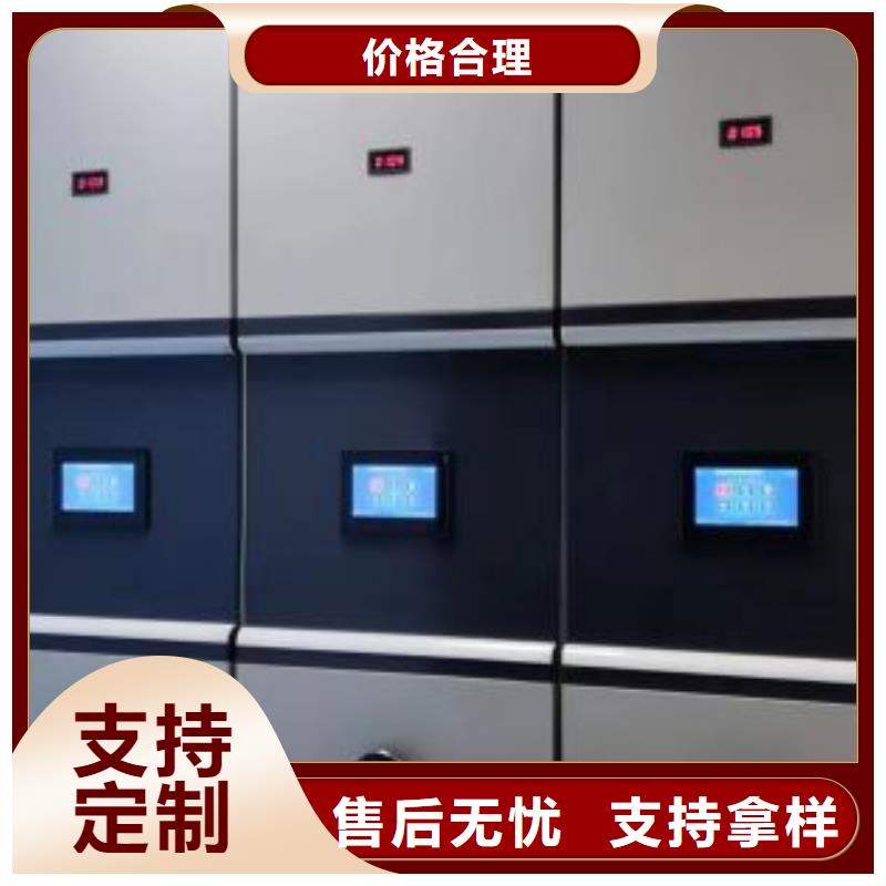 产品资讯【桦平】全封闭式移动密集柜