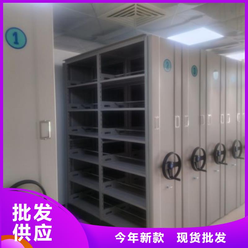 【现货快速采购 档案密集柜_移动档案文件架用心做产品】-桦平