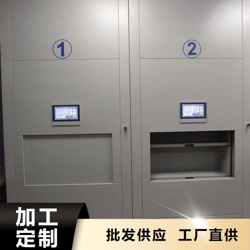 行业分析【桦平】挂表密集柜