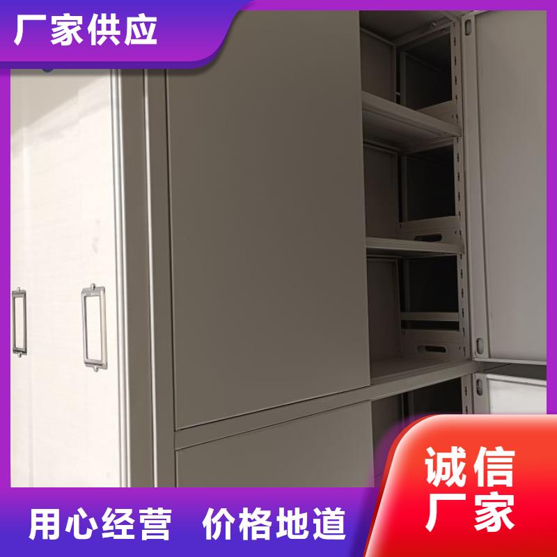 行业分析【桦平】挂表密集柜