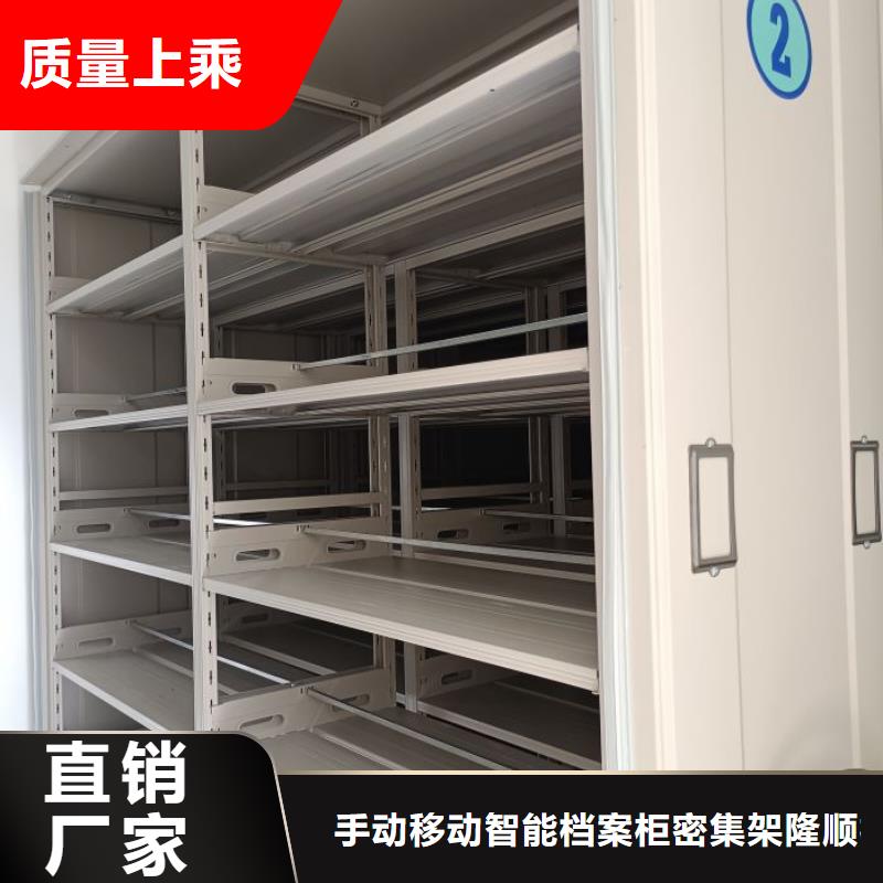 【档案密集柜】,行走式密集柜今年新款由桦平为您
