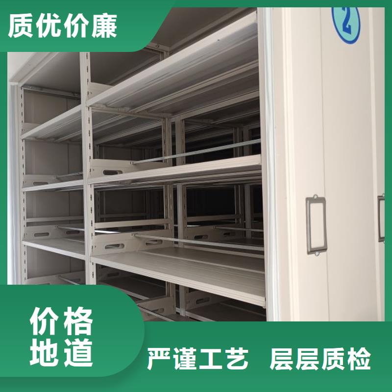 客户为先【桦平】智能型密集档案柜