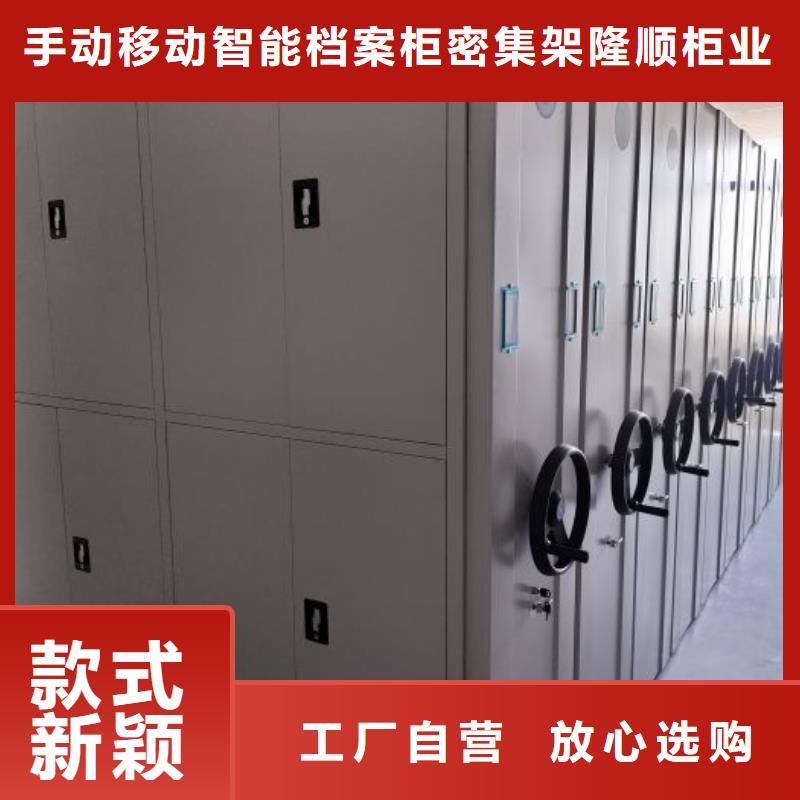 销售方法【桦平】切片密集柜