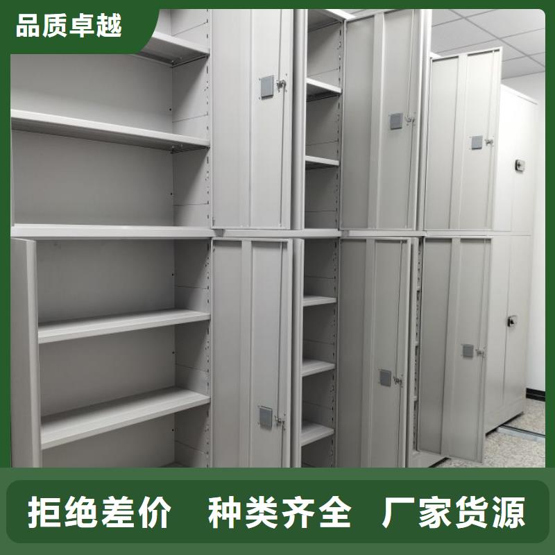 销售商【桦平】全封闭式移动密集柜
