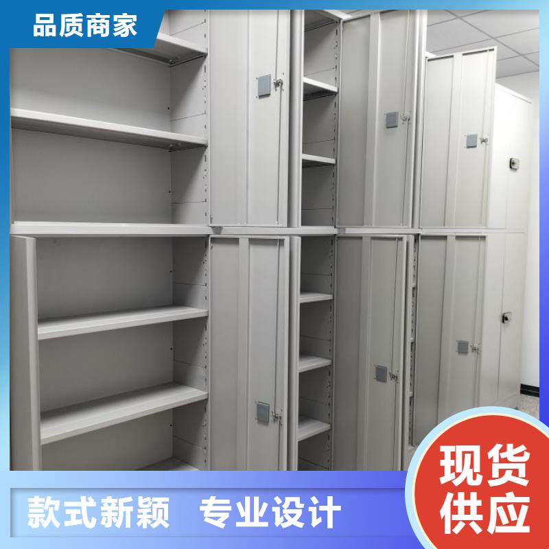 甄选:厂家【档案密集柜】,智能式表库密集柜质检严格-手动移动智能档案柜密集架桦平柜业有限公司