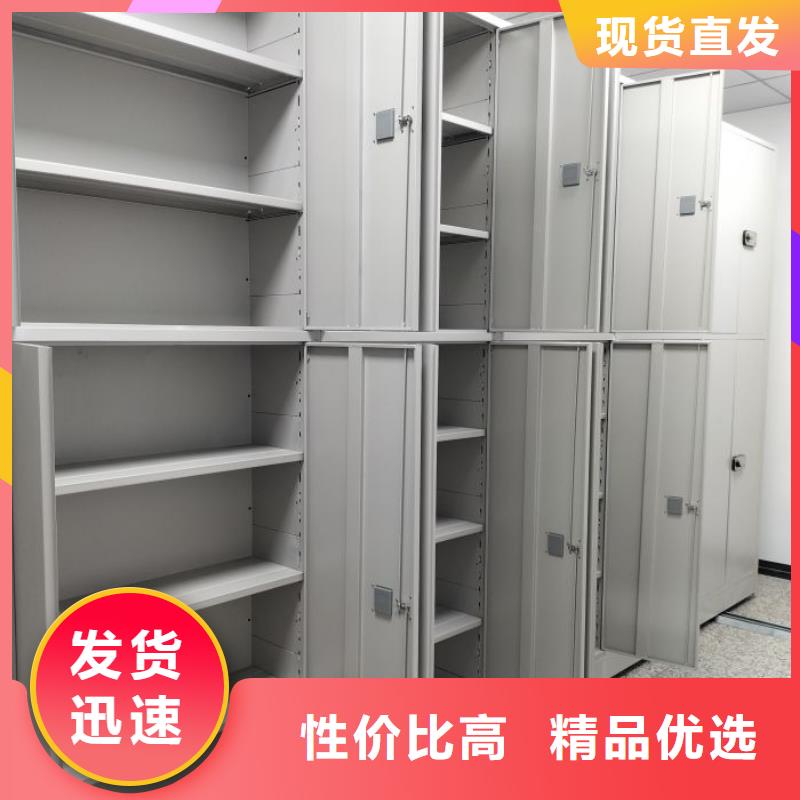 【档案密集柜】 手动密集柜价格实在-手动移动智能档案柜密集架桦平柜业(滨州市分公司)-阿奇乐乐