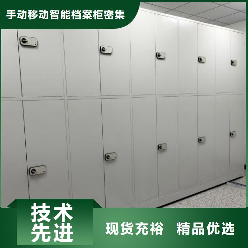 【档案密集柜】_档案柜现货充足