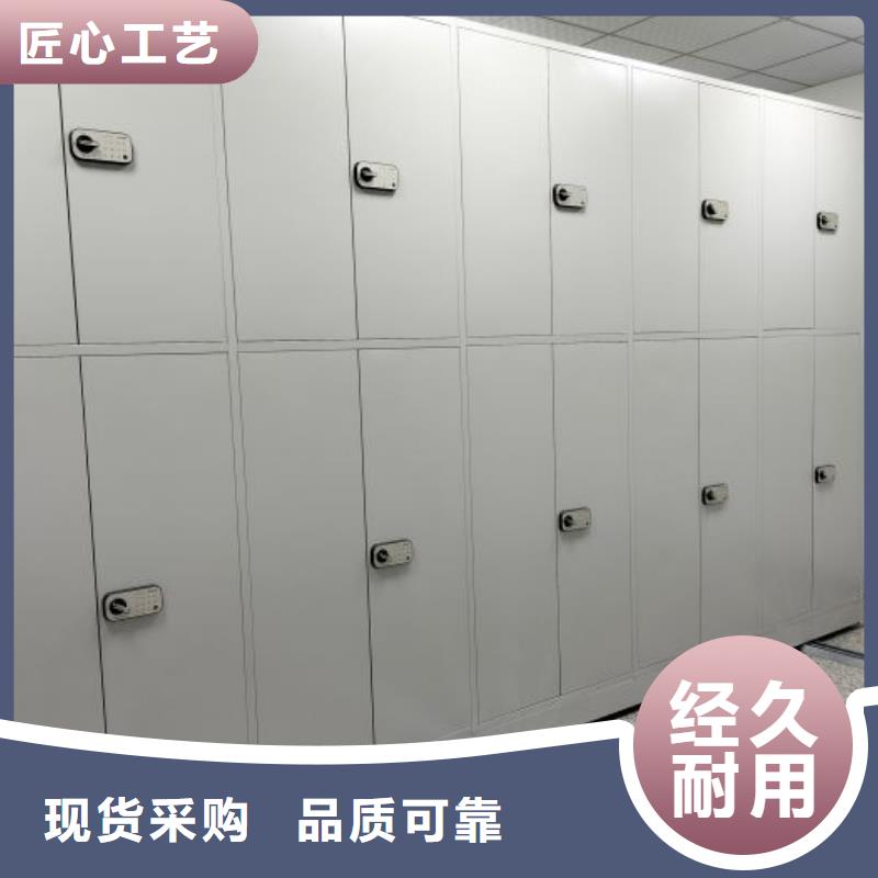 源头厂货【桦平】活动密集架