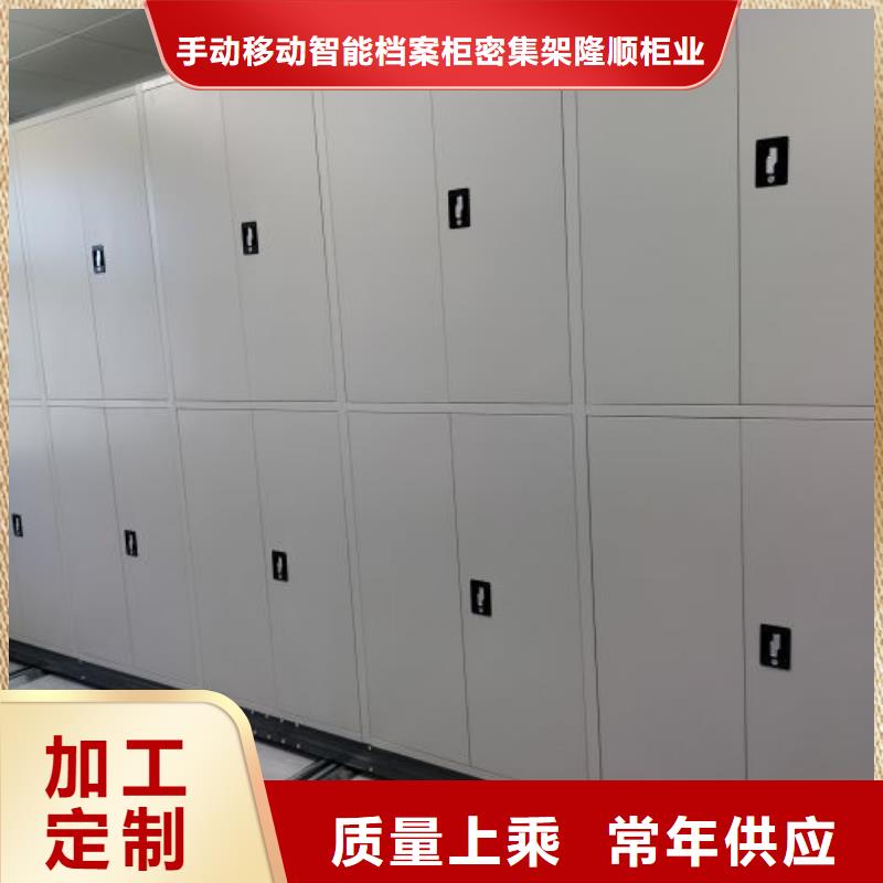 销售方法【桦平】切片密集柜